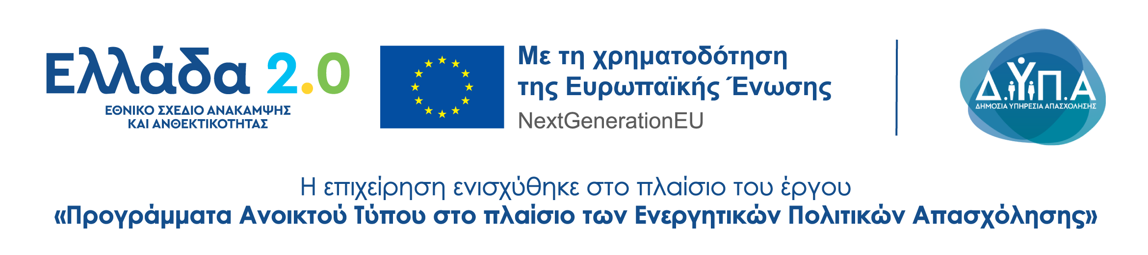 scale-up-banner
